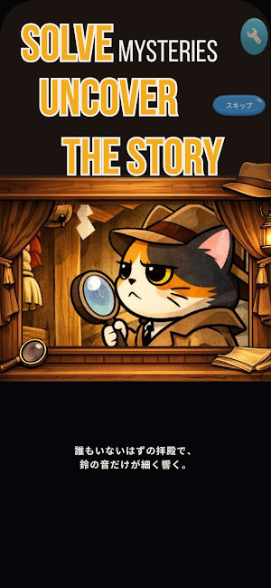 Cat Detective Cases: Logic Puz Screenshot 2