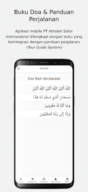 Athalah Tour Screenshot 3