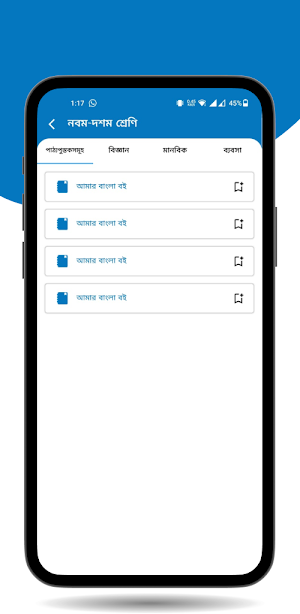 NCTB Books 2023 | nctb books Screenshot 2