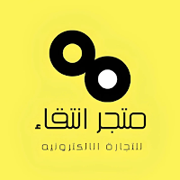 مـتـجـر أنتقاء