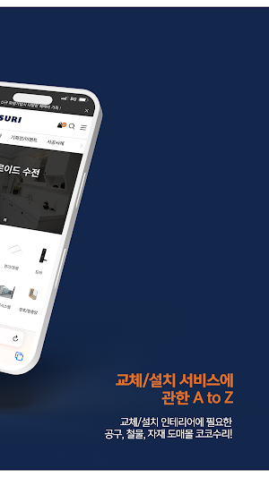 COCOSURI Screenshot 1