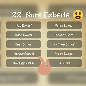 Prayer Surahs for Kids Screenshot 2