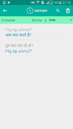 Armenian Hindi Translator Screenshot 3