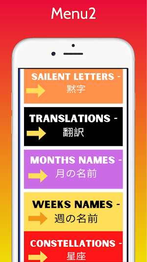 English To Japanese Meanings Screenshot 3
