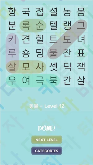 Word Search Puzzle:Korean Quiz Screenshot 3