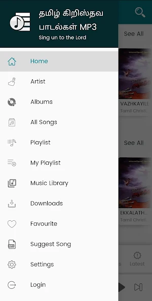 Tamil Christian Songs Mp3 தமிழ் கிறிஸ்தவ பாடல்கள் Screenshot 2
