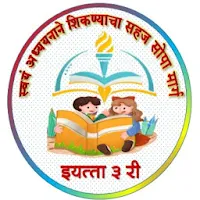 स्वयं अध्ययन 3 Std.