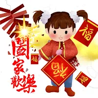 Chinese New Year Wallpapers HD