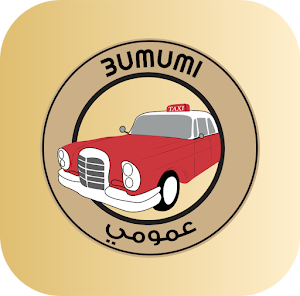 3UMUMI Screenshot 1