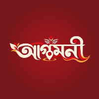 Agamoni – Kolkata Durga Pujo