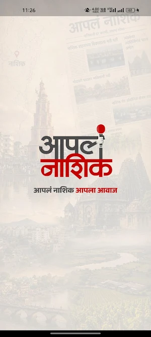 Apla Nashik News Network Screenshot 0