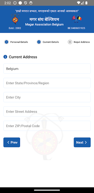 Magar Association Belgium Screenshot 2