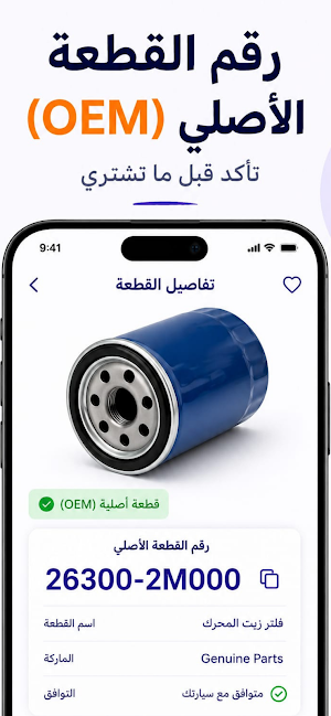 Syria part Screenshot 2