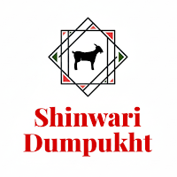 Shinwari Dumpukht