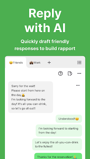 ReplyAI - Use AI to reply Screenshot 0