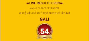 Diamond Satta King Screenshot 2