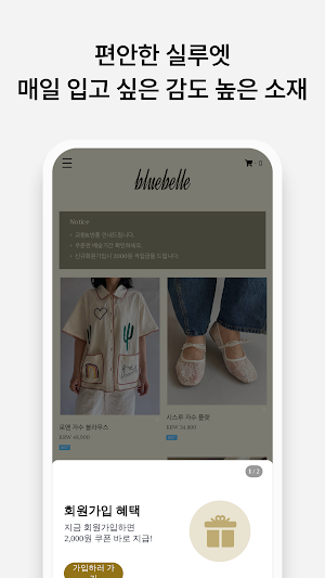 Bluebelle Screenshot 2