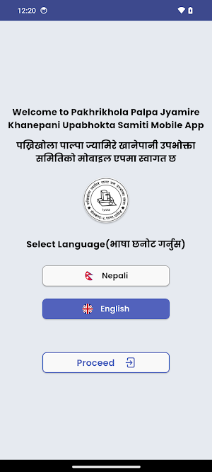 Pakhrikhola Khanepani Screenshot 1