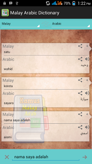 Malay Arabic Dictionary screenshot 3