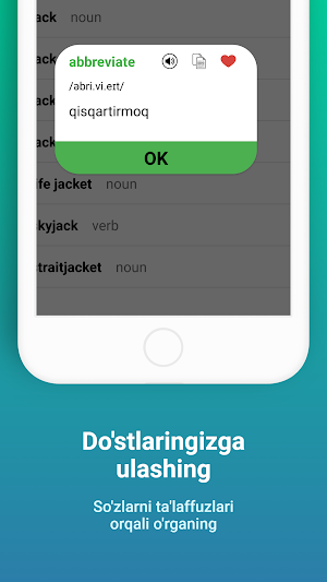 Dictionary Screenshot 3