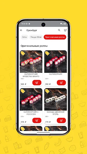 4Yoou Еда - доставка, ресторан Screenshot 2