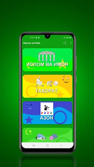 Мен ҳам намоз ўқийман Screenshot 1