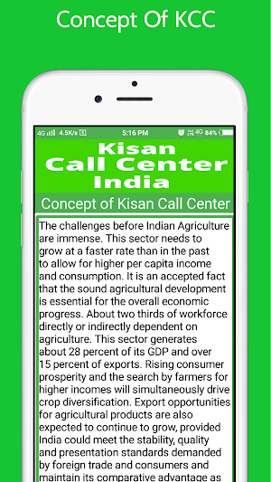 Kisan Call Center info India Screenshot 3