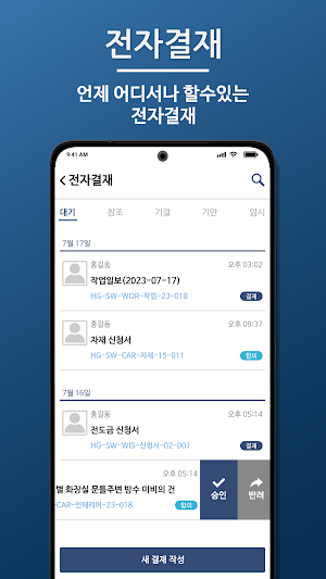 JMSPMIS Screenshot 2