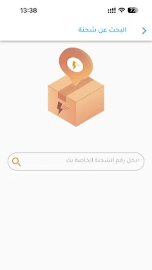 AdamGroup Screenshot 0
