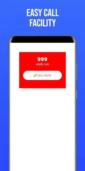 Emergency Hotline Bangladesh Screenshot 3