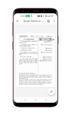 Quran Yoruba Translation Audio Screenshot 1