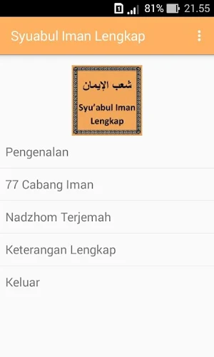 Syu'abul Iman Lengkap Screenshot 0