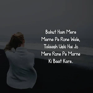 Tere Sang Yaara | Love & Sad Hindi Status, Shayari Screenshot 0