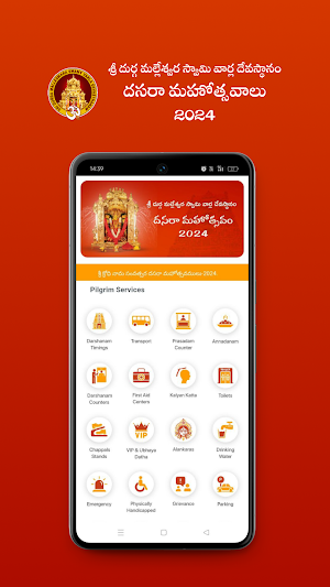Dasara 2024 Screenshot 1