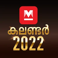 Manorama Calendar 2022