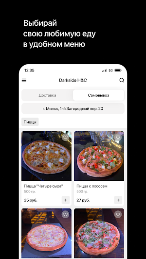 Darkside FOOD Screenshot 1