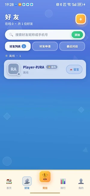 Allo King Screenshot 1