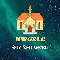 Nwgel Church Aradhana Book