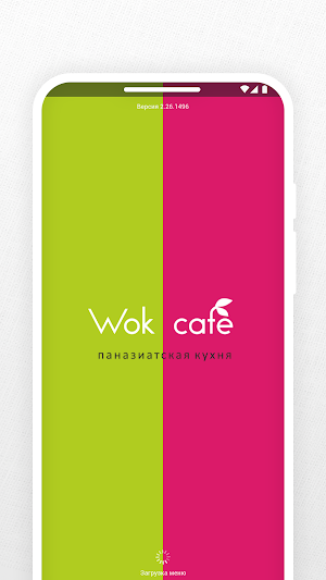 WokCafe Screenshot 0