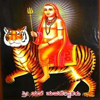 ಮಲೆ ಮಾದೇಶ್ವರ Songs Mp3 +Lyrics