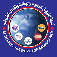 شبكة التوفيق