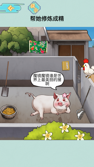 怪談研究所 Screenshot 3