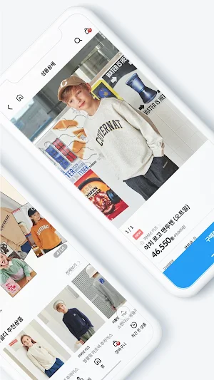 차일디 - 버티컬 키즈 패션 플랫폼 Screenshot 1