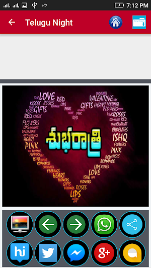 Telugu Good Night Images Screenshot 3