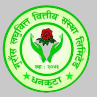 Gurans Smart App