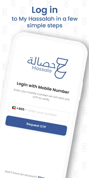 MyHassalah Screenshot 0