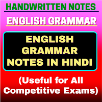 English Grammar Notes in Hindi