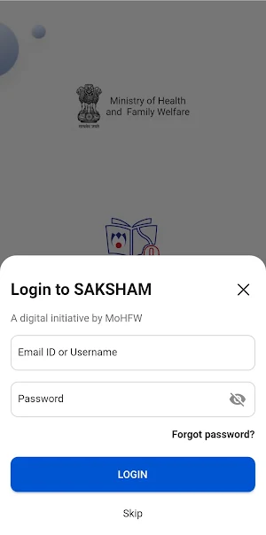 SAKSHAM LMIS Screenshot 1