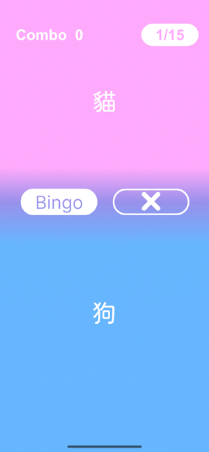 Tacit Bingo 默契大考驗 Screenshot 2