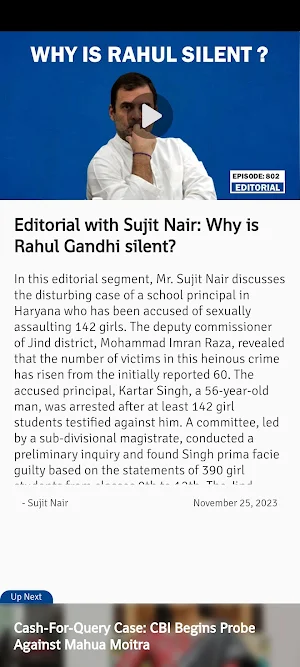 HW News English: News Shorts Screenshot 2